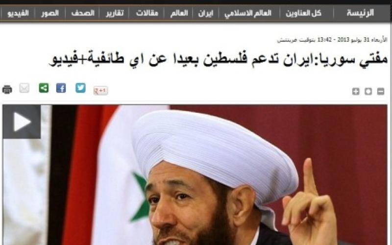 حسون: إذا سقطت سورية فلن يبقى أردن أو لبنان أو سعودية