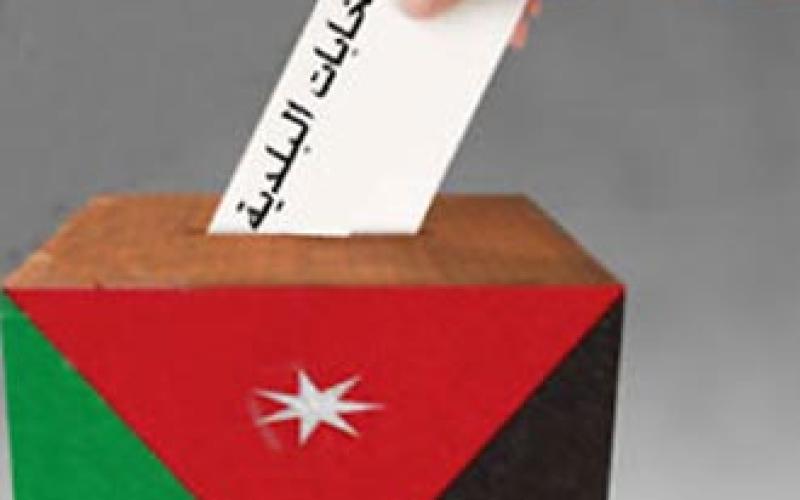 مواطنون يعلقون آمالهم بالمجلس القادم لأمانة عمان (صوت)