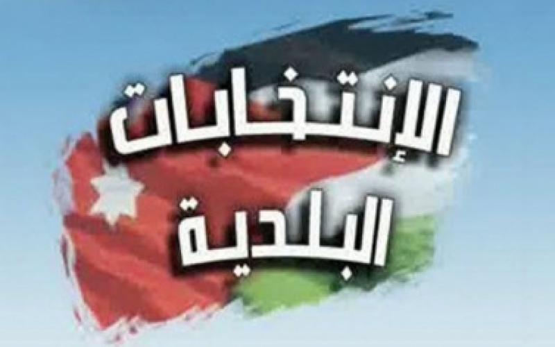 راصد: مرشحون بالانتخابات البلدية لا يجيدون القراءة والكتابة 