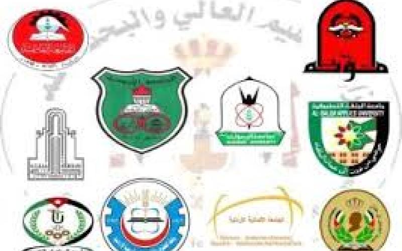 ارتباك بين طلبة الثانوية بسبب تغيير في التخصصات الجامعية