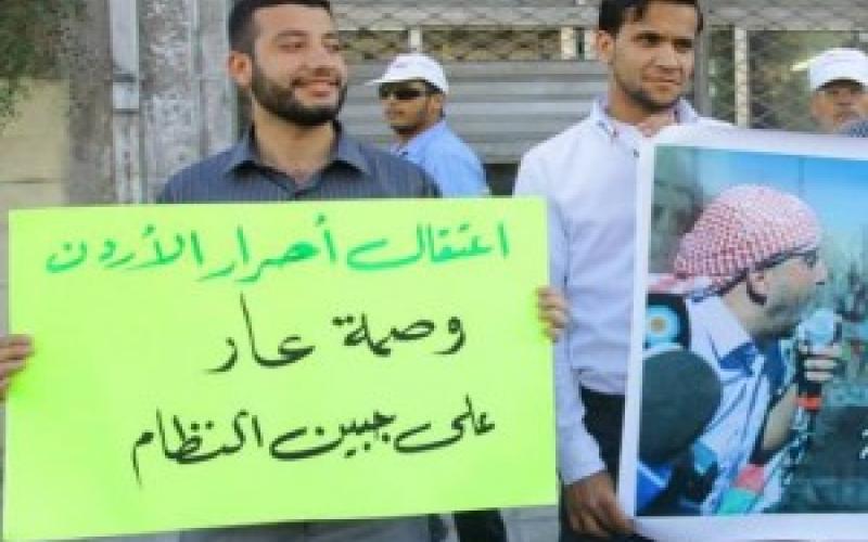 العمل الاسلامي يطالب بالغاء محكمة أمن الدولة وتكفيل معتقلي الحراك