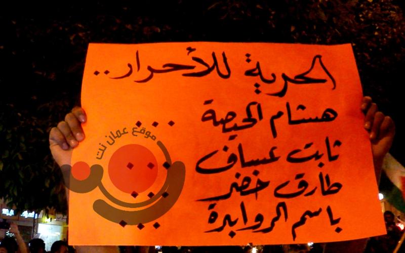 حراك ذيبان: مقاطعة فواتير الكهرباء والانتخابات للمطالبة بالافراج عن المعتقلين