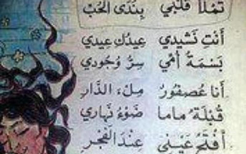 شاعر الفصول..