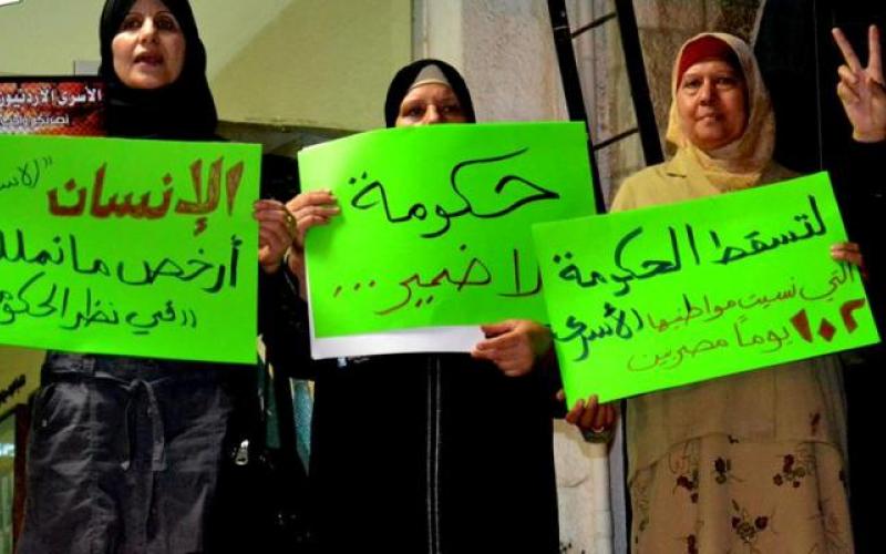 الأسرى ينتظرون الرد الحكومي الأردني