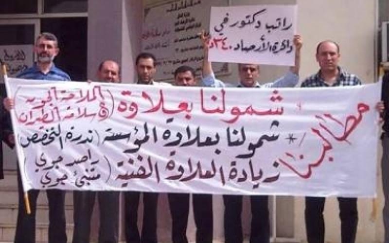 موظفو الأرصاد يواصلون اضرابهم