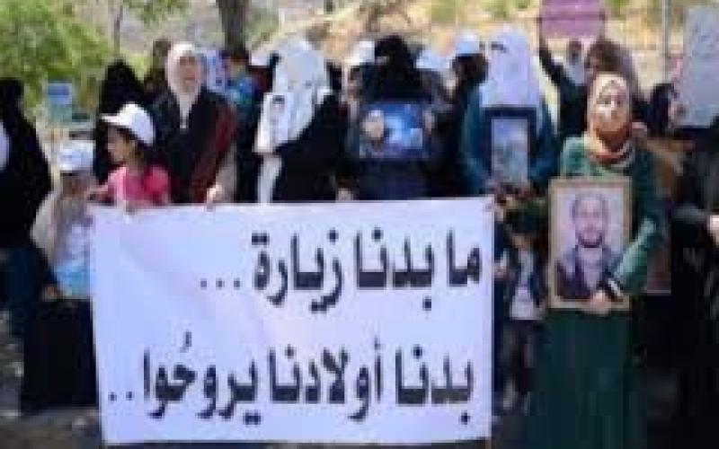 أهالي الأسرى بانتظار رد الخارجية