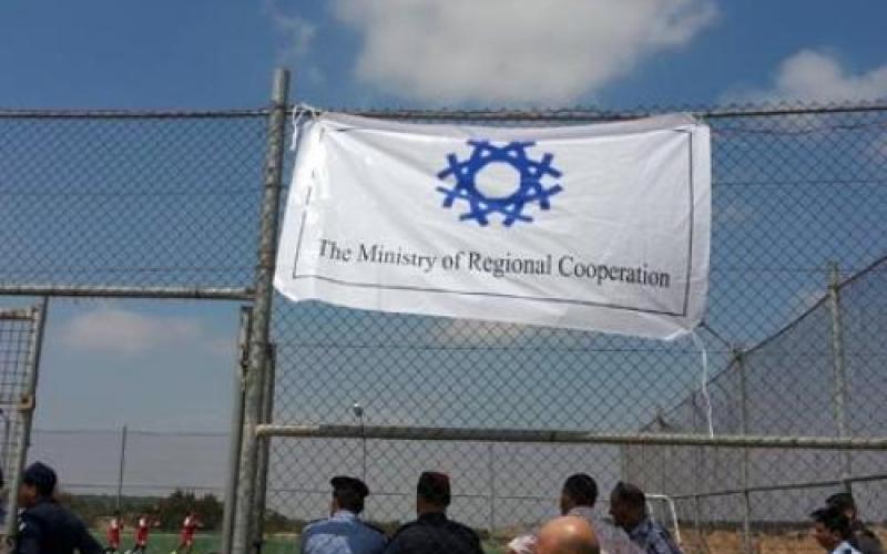 وفد إسرائيلي زار الطيبة في اربد وافتتح مدرسة رياضية (صور)