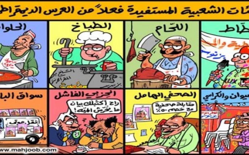 الصيوان والمنسف والخطاط.. ثالوث لا غنى عنه للمرشحين