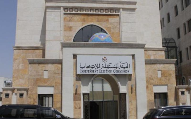 المستقلة للانتخاب: غرفة عمليات للاشراف على الانتخابات البلدية