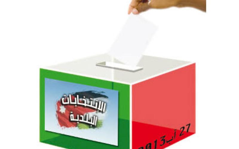 راصد: 32% من المرشحين لا يثقون باستقلالية ادارة الانتخابات