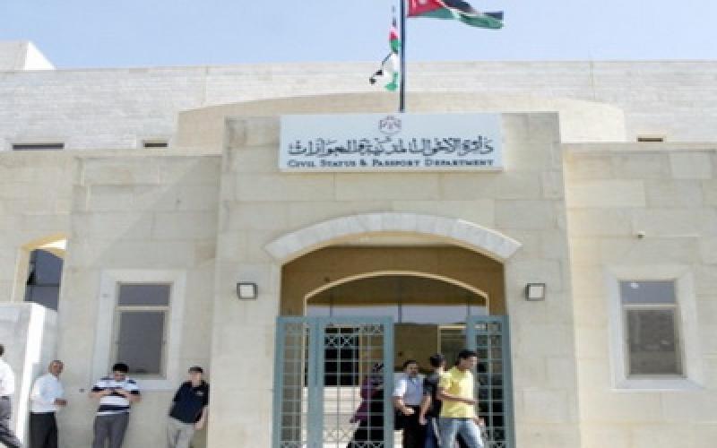 موظفو الأحوال يواصلون اضرابهم