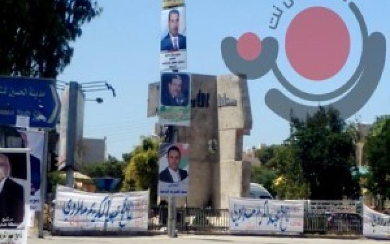 أمانة عمان تباشر بإزالة الدعاية الانتخابية