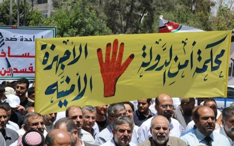 مطالب بحصر سلطة الاتهام بالمدعي العام النظامي