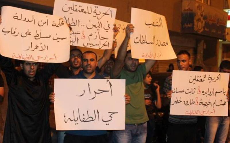 حي الطفايلة: مسيرة مسائية تنديدا باعتقال الحراسيس