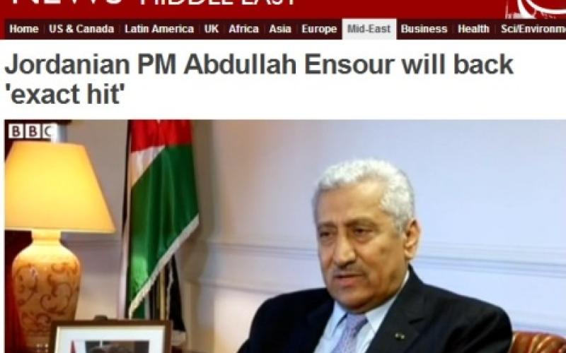 النسور: بلدنا آمن 100%.. ونؤيد ضربة "جراحية"