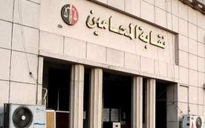 "المحامين" تحذر من التورط بالعدوان على سورية