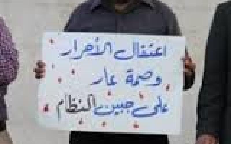 اعتصام لأحرار الطفيلة للمطالبة بالافراج عن "معتقلي الرأي"