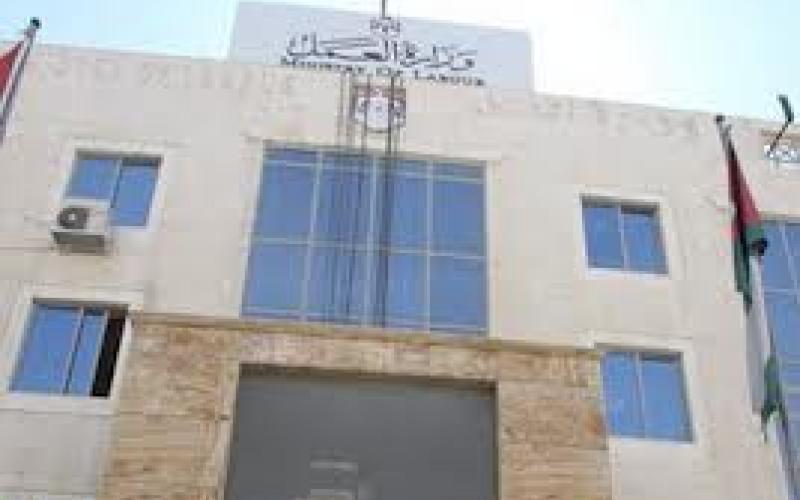 1834 انذارا لمؤسسات ومنشآت خالفت قانون العمل