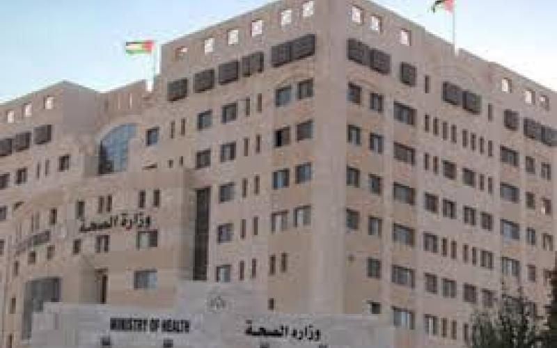 وزارة الصحة تعلن جاهزيتها لانعكاسات الضربة العسكرية على سوريا