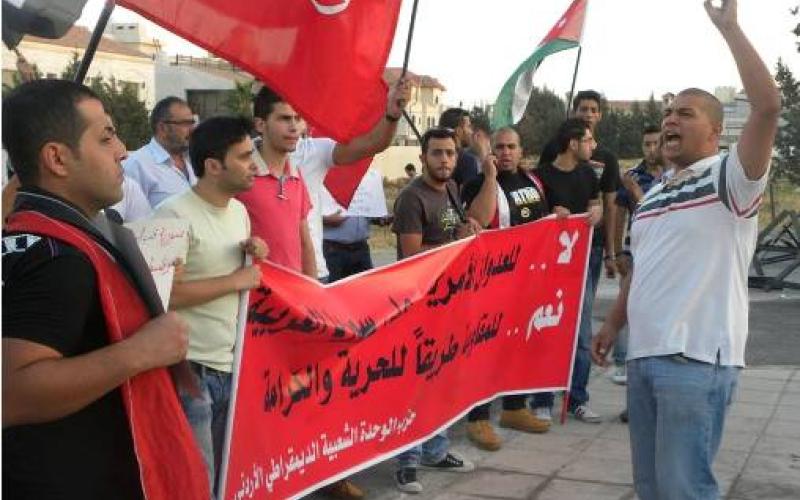 اعتصام ضد العدوان على سورية أمام السفارة الأمريكية