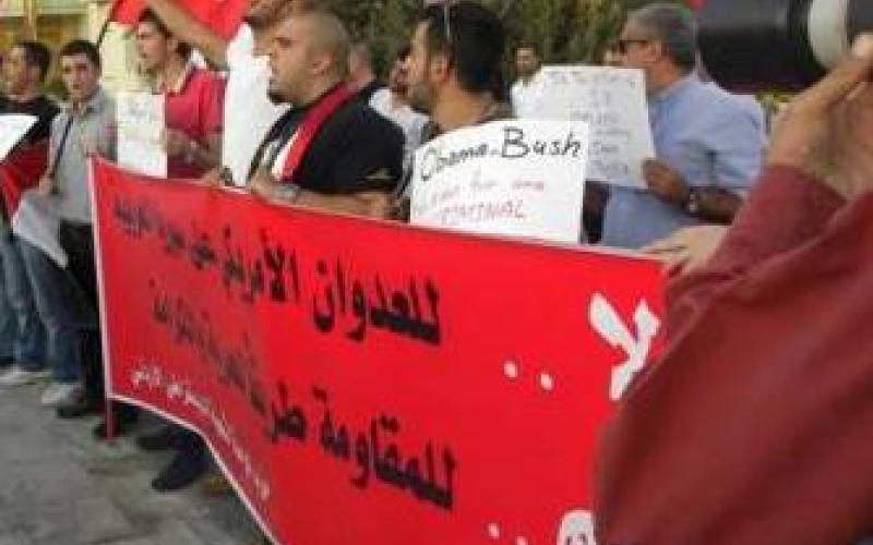 مهرجان خطابي رفضا للعدوان على سورية