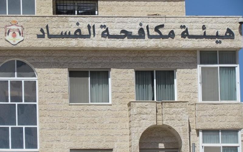 إحالة ملفي "المستثمرون العرب" و"أمان" للمدعي العام