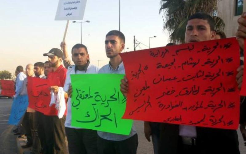 تواصل الفعاليات التضامنية مع معتقلي الحراك