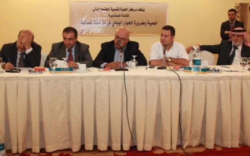 الكوفحي: الحوار الوطني يبدأ بين القوى السياسية