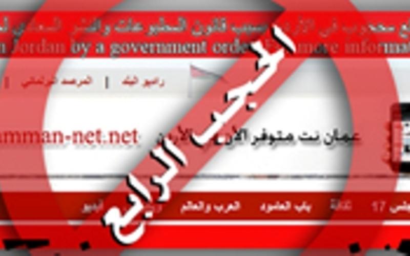 كتـّـاب: إفلاس بعض الساسة بالسيطرة على مواقع إخبارية