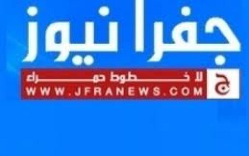 نقابة الصحفيين تطالب بالافراج عن صحفيي جفرا نيوز