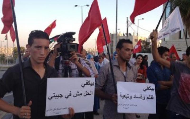 القومية واليسارية: الحكومة تحمل المواطن نتائج سياستها اللاشعبية