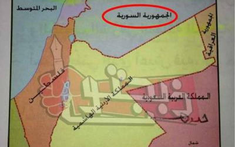 "ذبحتونا" تستهجن حذف "العربية" من اسم الجمهورية السورية