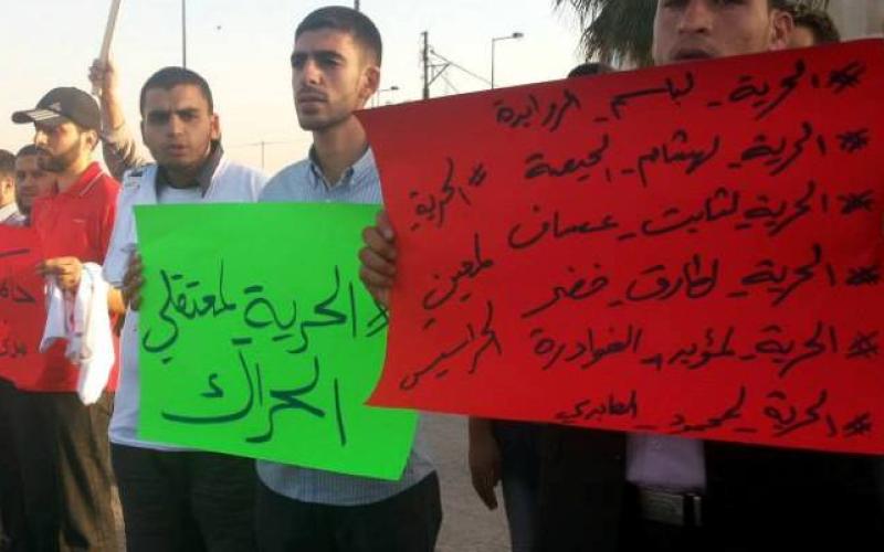 مهرجان "نفتقدهم بيننا" للمطالبة بالإفراج عن معتقلي الحراك