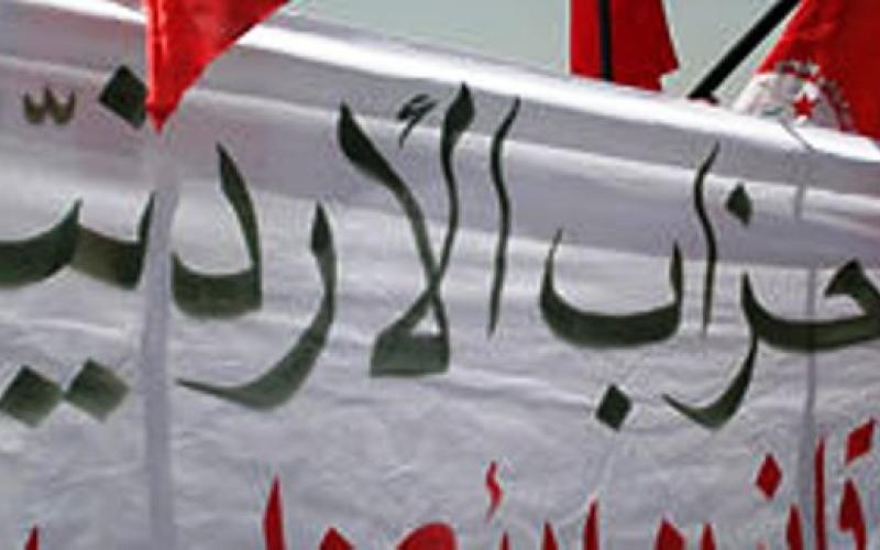 ترقب حزبي حذر من اللقاء الحكومي الخميس