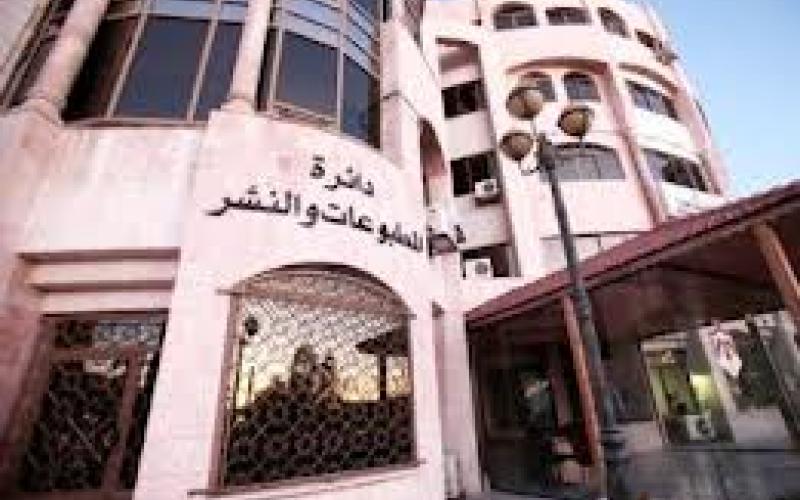 النيابة العامة ترد على مرافعة المواقع الخميس