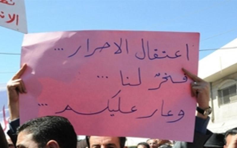 حي الطفايلة: لا لمحكمة أمن الدولة