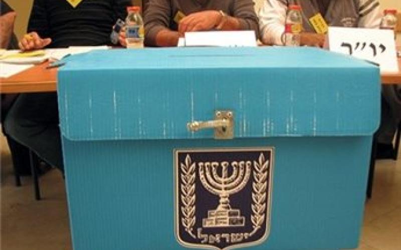8500 صندوق اقتراع في انتخابات السلطات المحلية باسرائيل