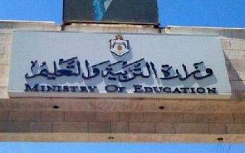 دير علا:معلمو الإضافي يطالبون بتحسين مستواهم المعيشي
