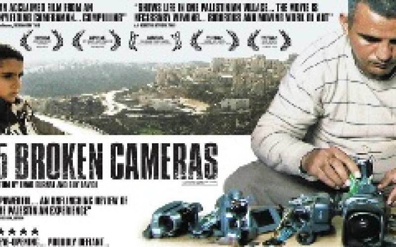 كاميرات عماد برناط والشفقة القاتلة