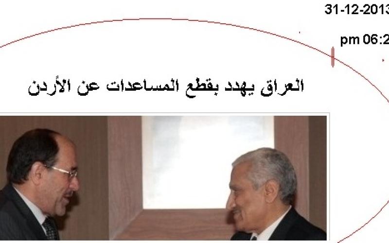 غيّروا "الكلمات" تُرزقون