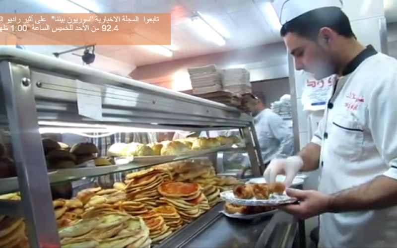مطعم سوري في عمان