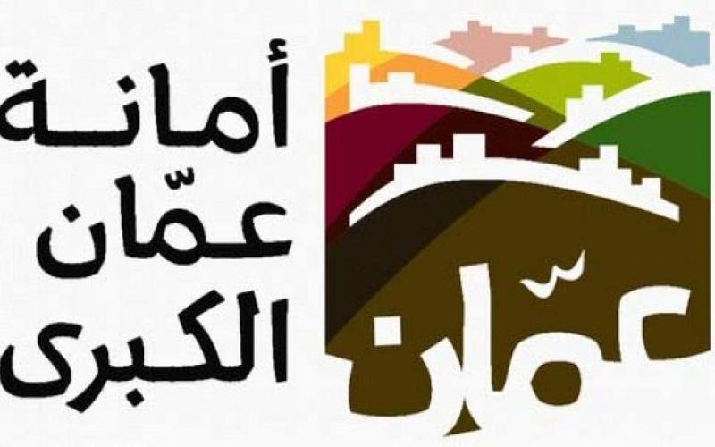 تعطل الربط الإلكتروني لإصدار رخص المهن في أمانة عمان
