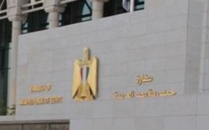 السفارة المصرية تبدأ باستقبال رعاياها للاستفتاء على الدستور