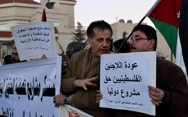 وقفة احتجاجية أمام السفارة الأمريكية رفضا لخطة كيري - عدسة بلال عمر