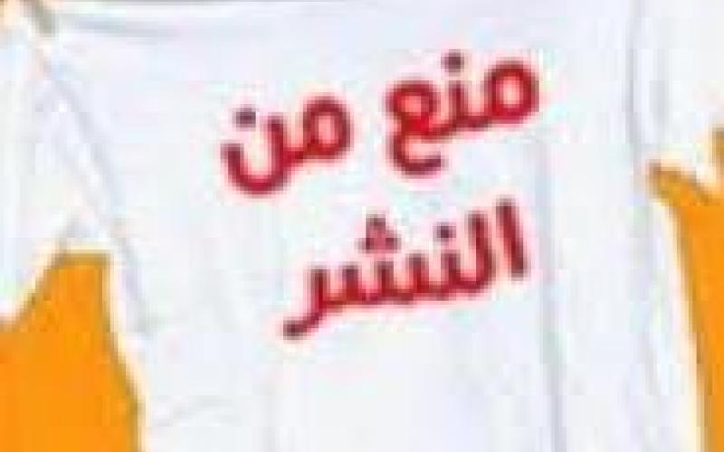 مجرّد وخزة