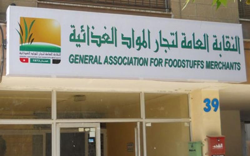 عدم توفر عمال تحميل لنقل السلع الغذائية