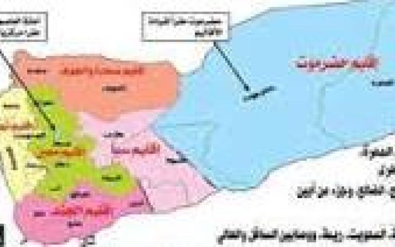 اليمن دولة اتحادية من 6 أقاليم