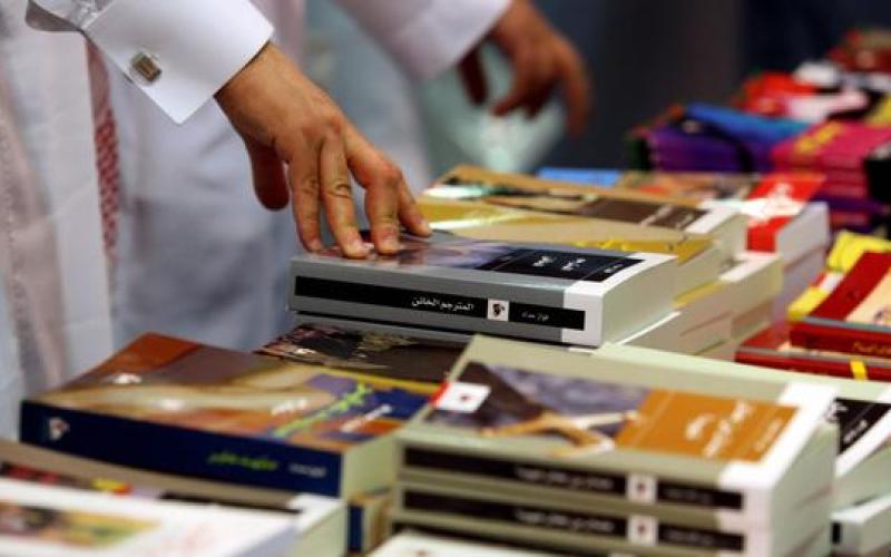 منع عشرات المؤلفات بمعرض الرياض للكتاب 