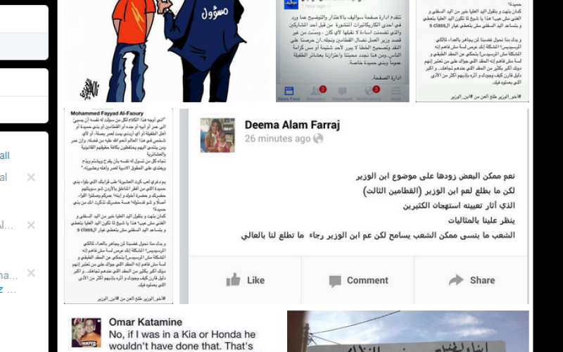 وسم "ابن الوزير" يشعل مواقع التواصل الاجتماعي بالأردن 