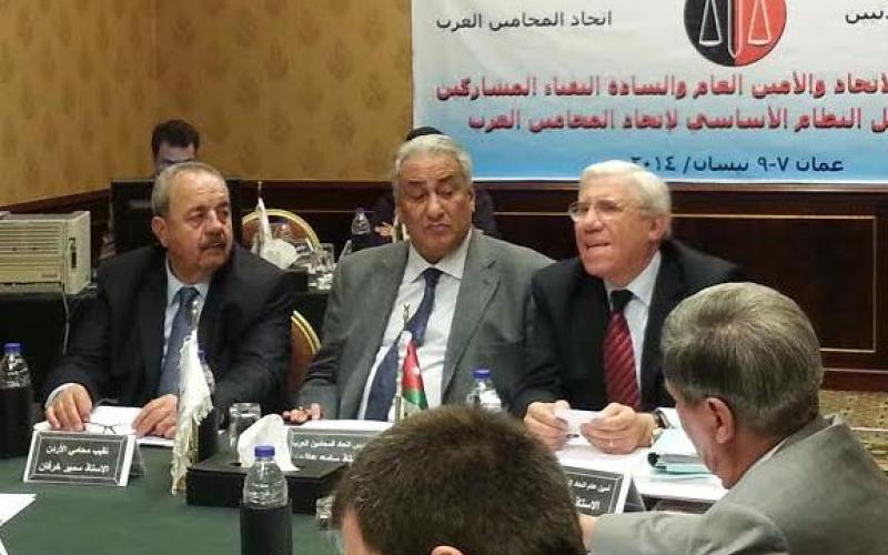بدء اجتماع لجنة تعديل قانون اتحاد المحامين العرب